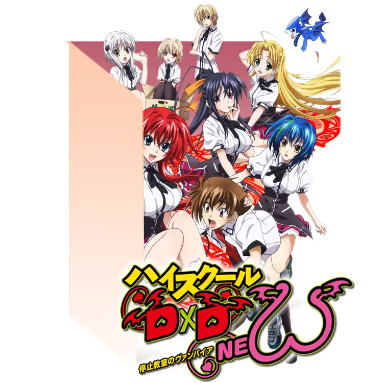 Gambar promosi High School DxD season 2