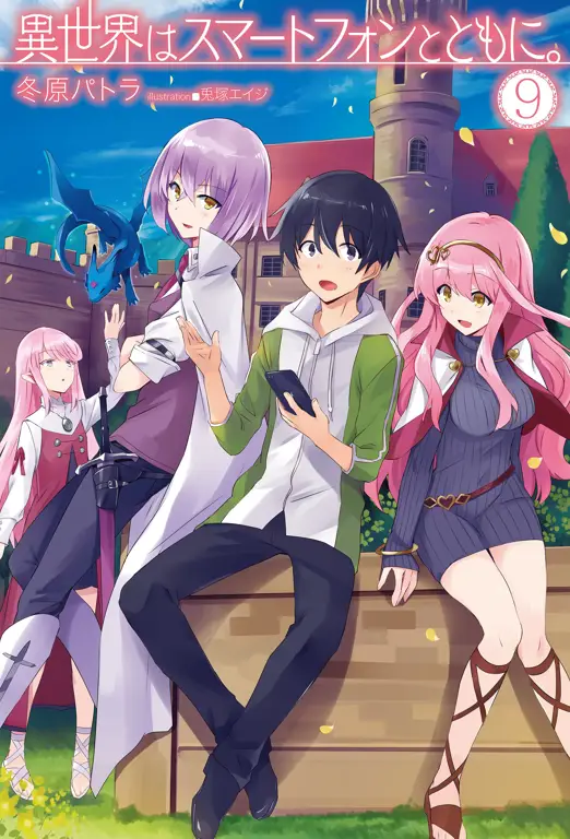 Gambar promosi Isekai wa Smartphone to Tomo ni Season 2