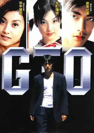 Poster atau gambar promosi Onizuka Live Action