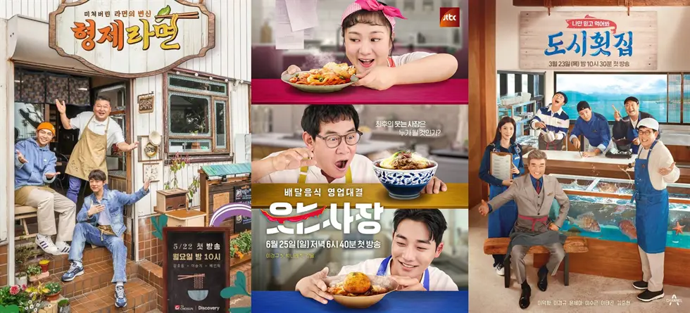 Gambar adegan memasak makanan Korea