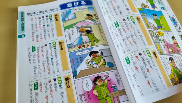 Gambar buku dan sumber belajar bahasa Jepang