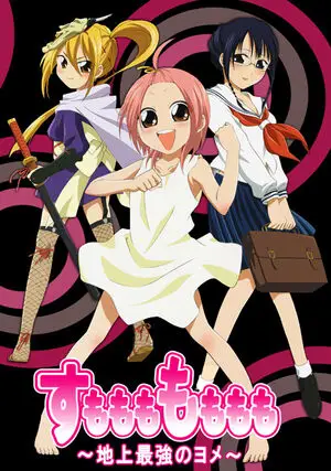 Review Sumomomo Momomo dari Para Penggemar Ulasan dan review anime Sumomomo Momomo