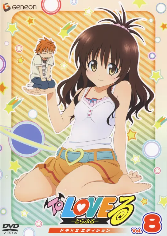 Rito Yuki, karakter utama pria dalam To Love-Ru