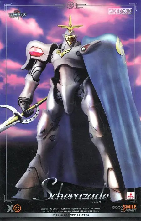 Robot mecha yang menjadi ikon dalam anime The Vision of Escaflowne Robot mecha Escaflowne