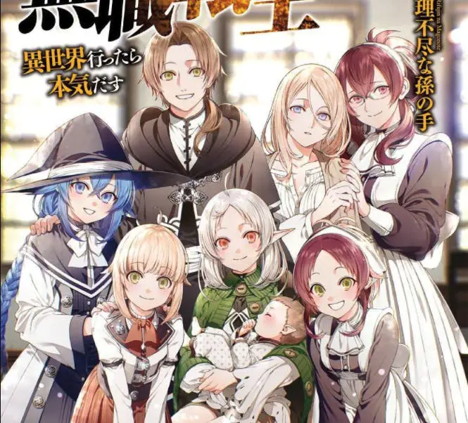 Gambar Rudeus Greyrat dari Mushoku Tensei