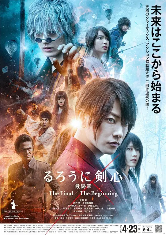 Poster film live action Rurouni Kenshin