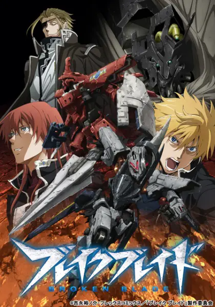 Adegan pertarungan dalam anime Broken Blade