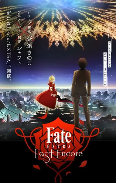 Adegan pertarungan dalam Fate/Extra Last Encore