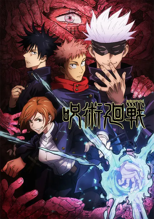 Poster promosi anime Saikyou no Shuzoku ga Ningen Datta Ken