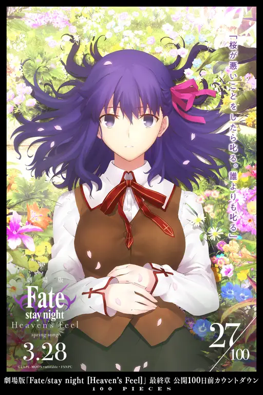 Gambar Sakura Matou dalam Fate Stay Night Heaven's Feel