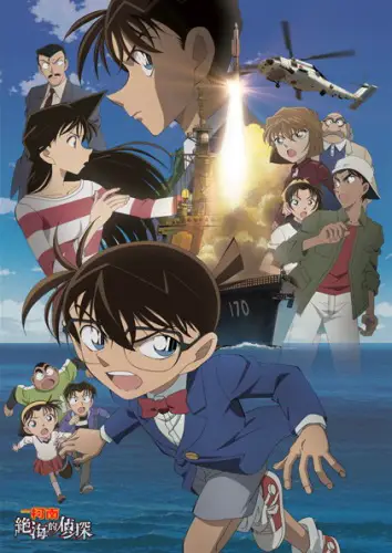 Screenshot dari film Detective Conan Movie 17