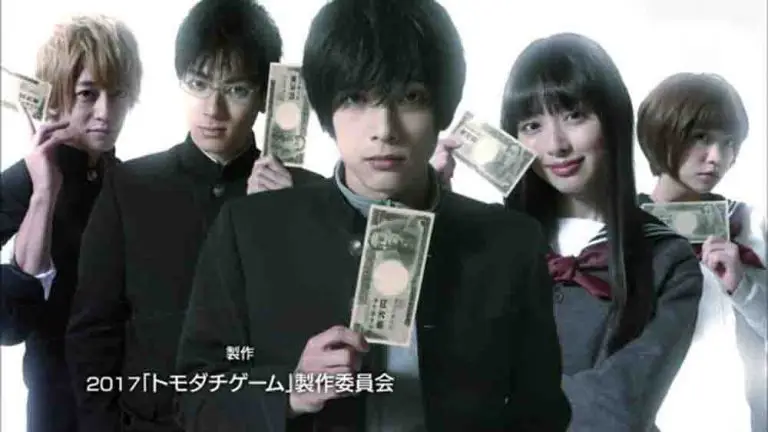 Adegan menegangkan dari Tomodachi Game live action