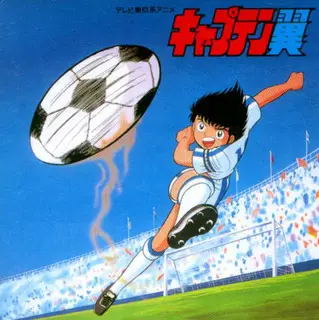Salah satu adegan seru dalam anime Captain Tsubasa Gambar adegan menarik dari anime Captain Tsubasa