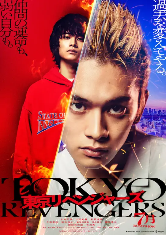 Salah satu adegan seru dari film live action Tokyo Revengers Adegan menarik dari film live action Tokyo Revengers
