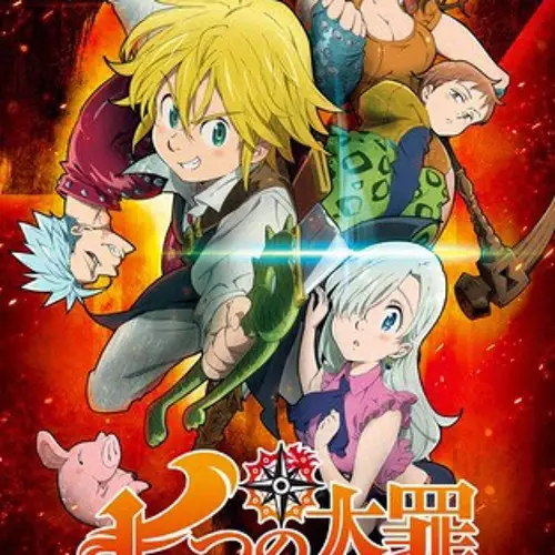 Sampul soundtrack anime Nanatsu no Taizai