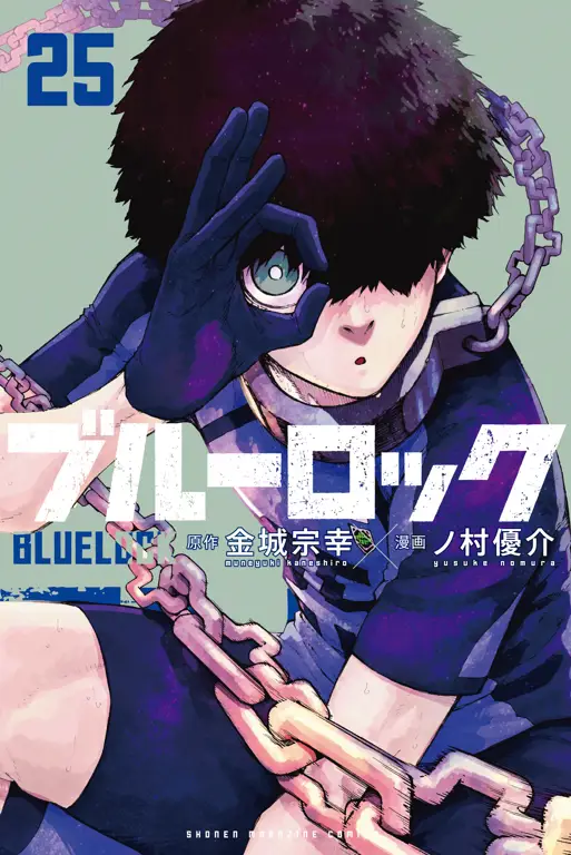 Sampul manga Blue Lock bab 229