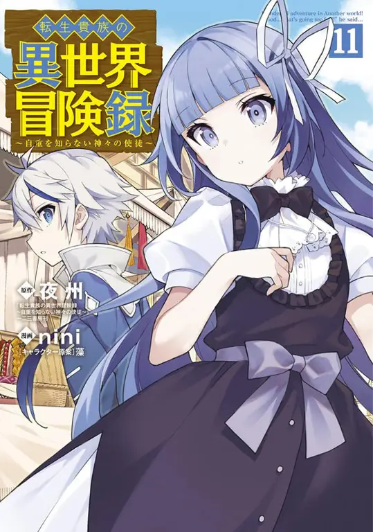 Sampul buku Tensei Kizoku no Isekai