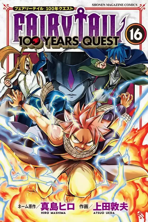 Sampul Chapter 141 Menampilkan Adegan Pertarungan Epik Sampul Fairy Tail 100 Years Quest Chapter 141