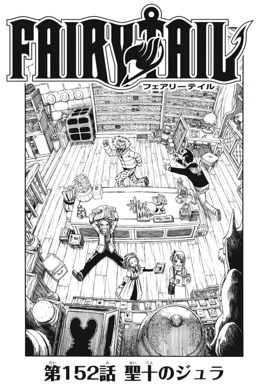 Sampul Chapter 152 Fairy Tail 100 Years Quest