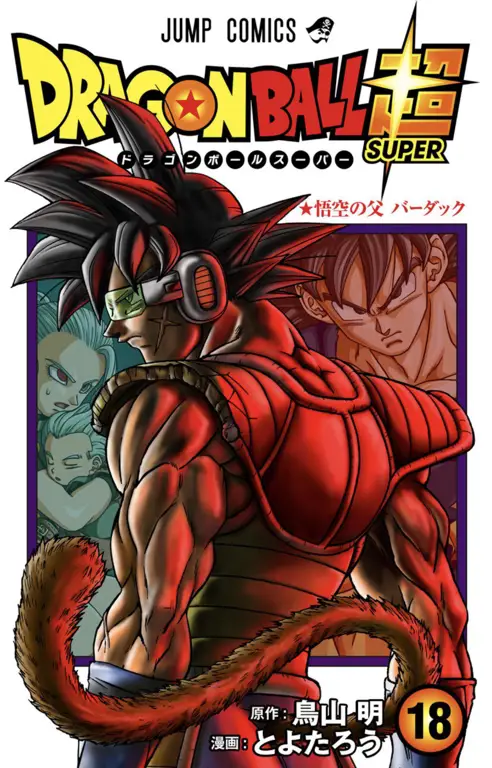 Sampul Chapter 43 Menampilkan Pertarungan Sengit Sampul DBS Chapter 43