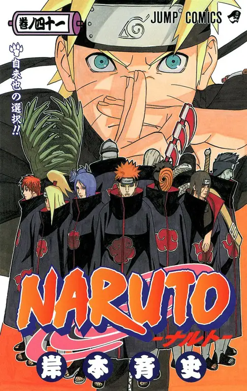 Gambar sampul manga Naruto chapter 482