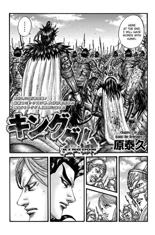 Sampul manga Kingdom chapter 774