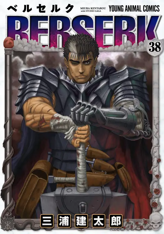 Sampul komik Berserk