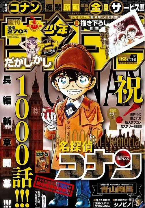 Sampul komik Detective Conan chapter 1000