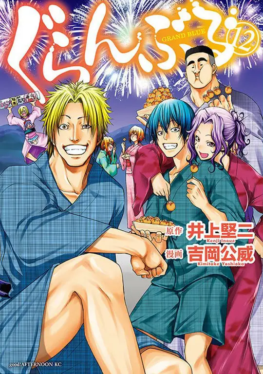 Sampul komik Grand Blue