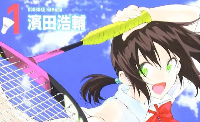 Sampul komik Hanebado!