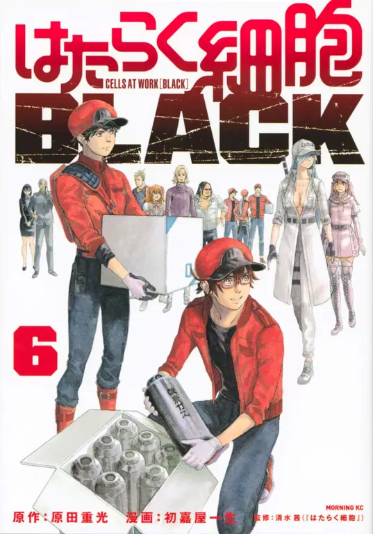 Sampul komik Hataraku Saibou Black