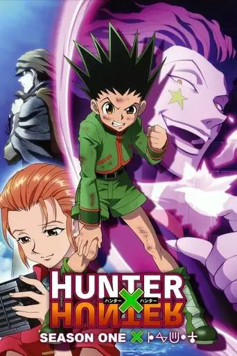 Sampul komik Hunter x Hunter tahun 2018 (Ilustrasi)