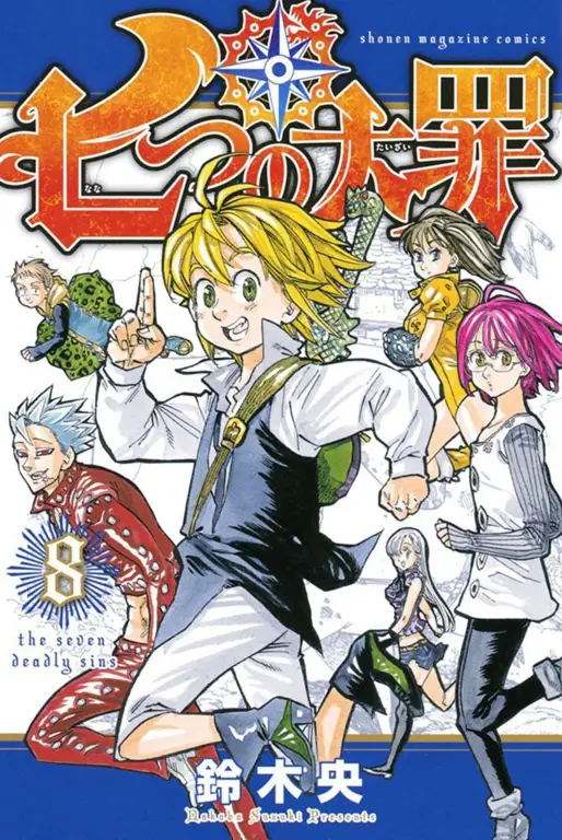 Sampul komik Nanatsu no Taizai