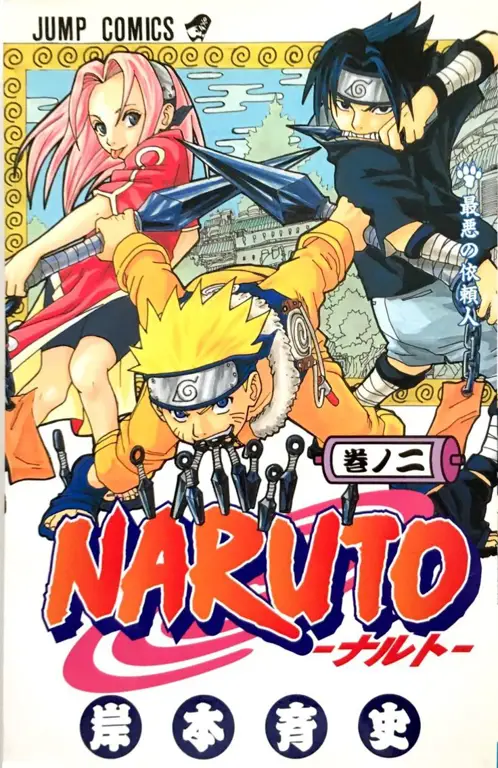 Gambar sampul komik Naruto