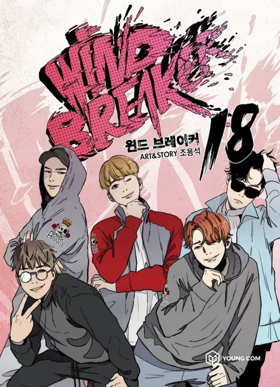 Sampul komik Wind Breaker