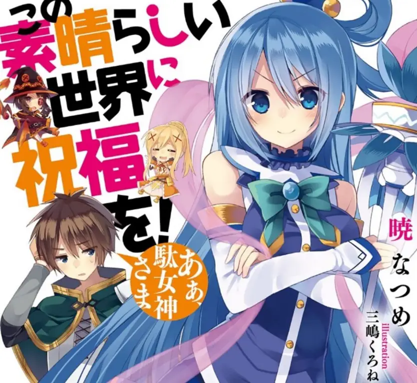 Sampul Light Novel Baka to Test