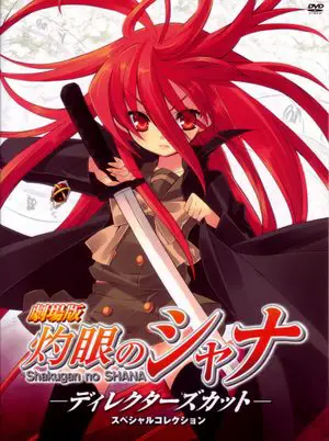 Gambar sampul light novel Shakugan no Shana