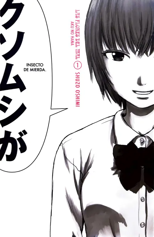 Sampul manga Aku no Hana