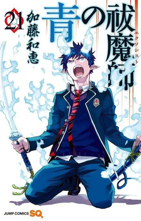 Sampul manga Ao no Exorcist