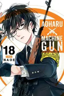 Sampul manga Aoharu x Kikanjuu