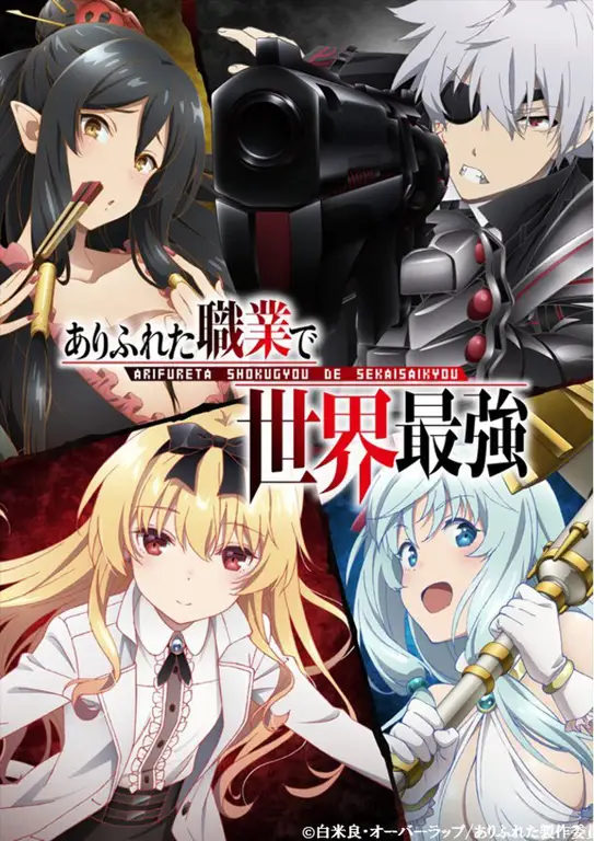 Sampul manga Arifureta yang menarik perhatian Gambar sampul manga Arifureta