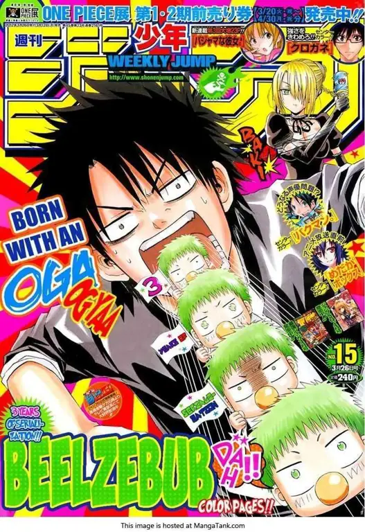 Sampul manga Beelzebub