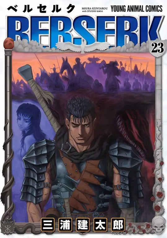 Sampul Manga Berserk