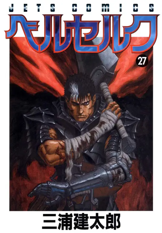 Sampul Manga Berserk