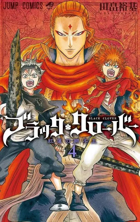 Sampul manga Black Clover