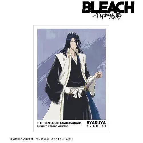 Sampul manga Bleach Sennen Kessen yang menampilkan Ichigo dan Yhwach