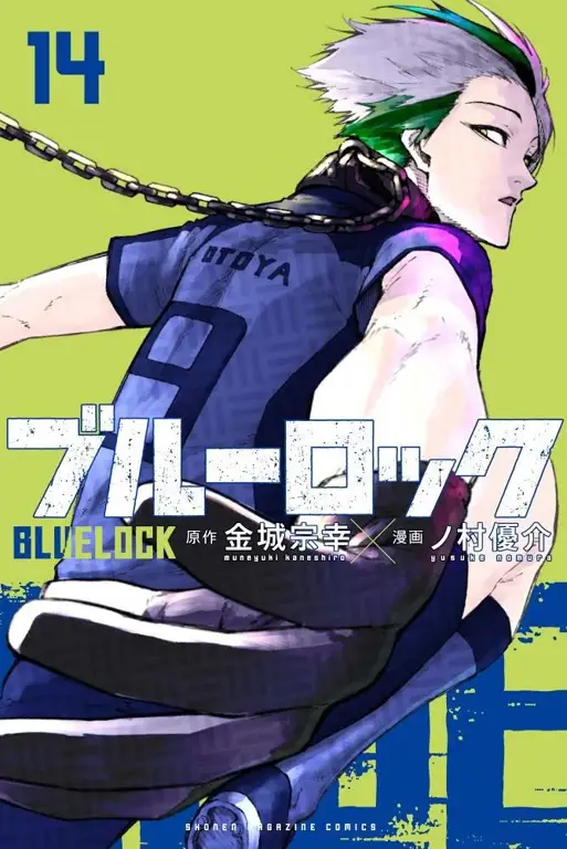 Sampul Manga Blue Lock