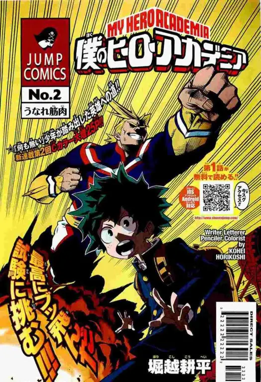 Sampul Manga Boku no Hero Academia