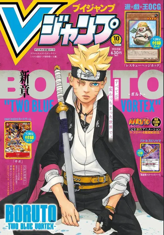 Sampul manga Boruto yang menampilkan Boruto dan kawan-kawan