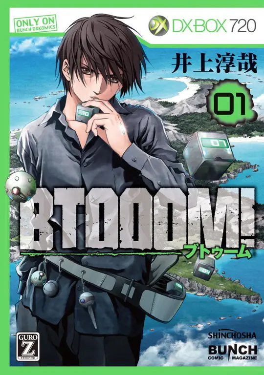 Sampul manga Btooom!